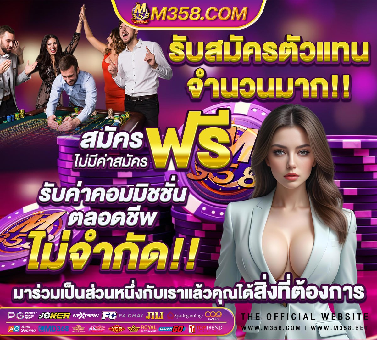 pg game 456 slot xo วอ เลท